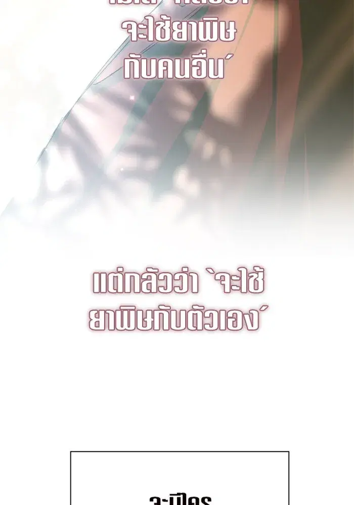 หน้า 113 จาก 156