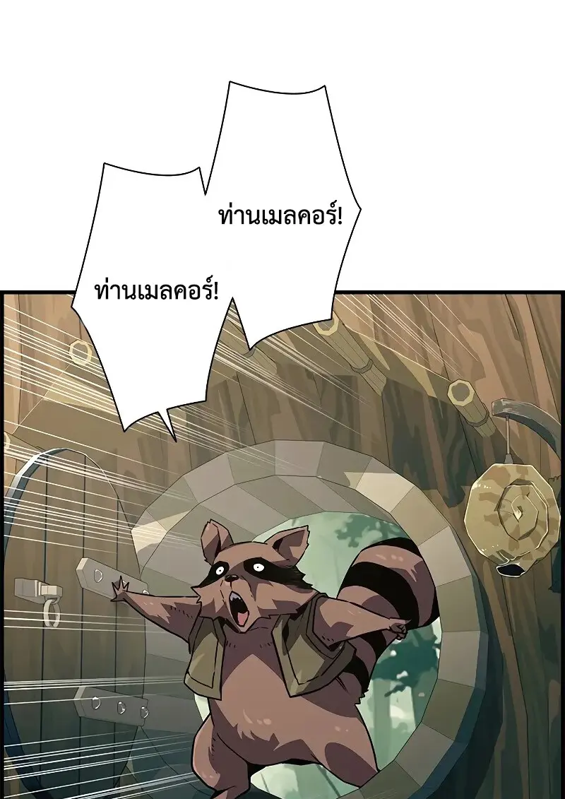 หน้า 37 จาก 106