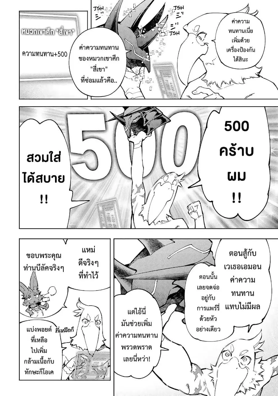หน้า 3 จาก 21