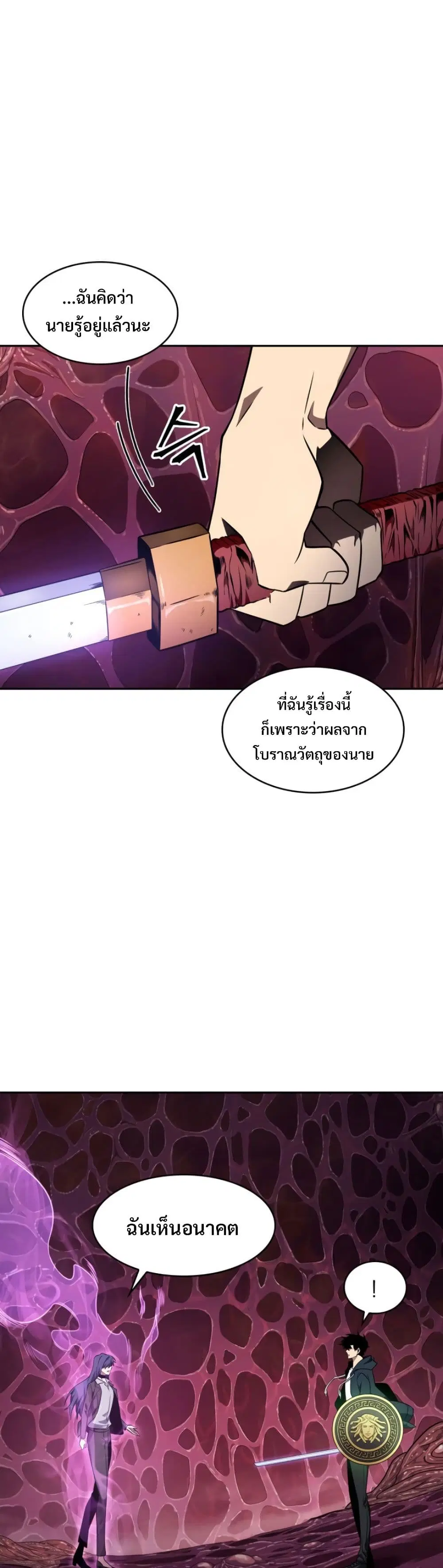 หน้า 36 จาก 40