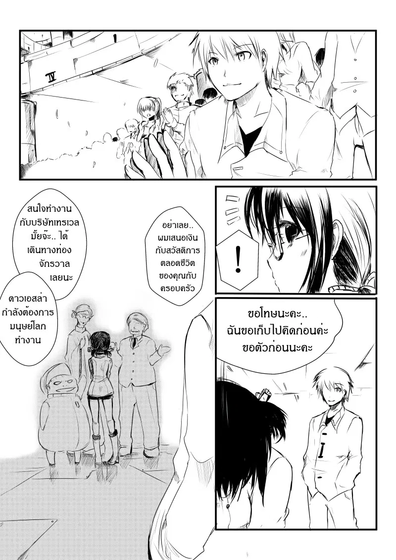 หน้า 13 จาก 53