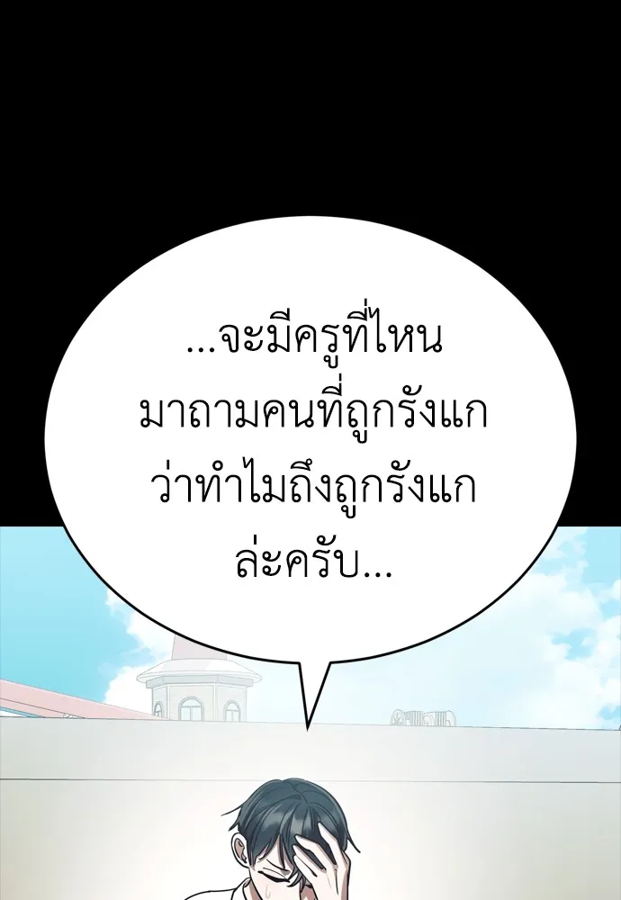 หน้า 109 จาก 192