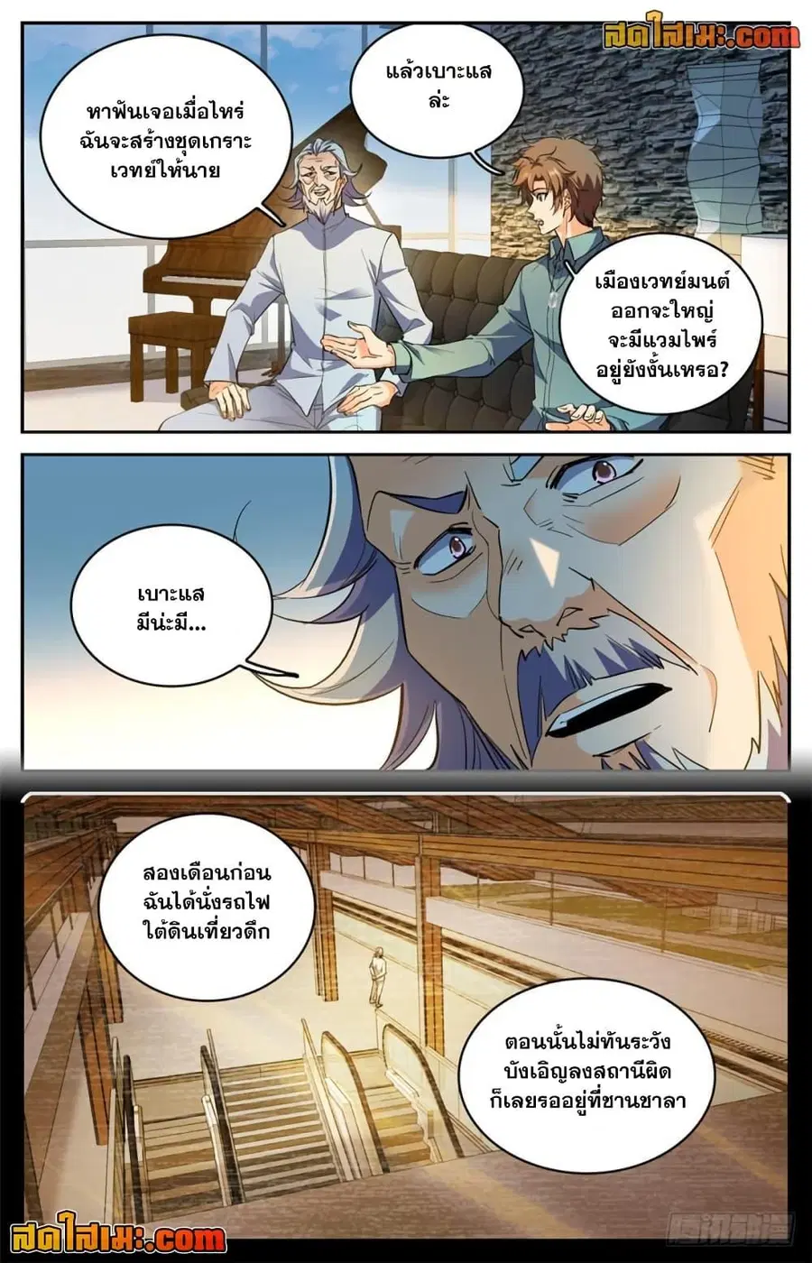 หน้า 4 จาก 12