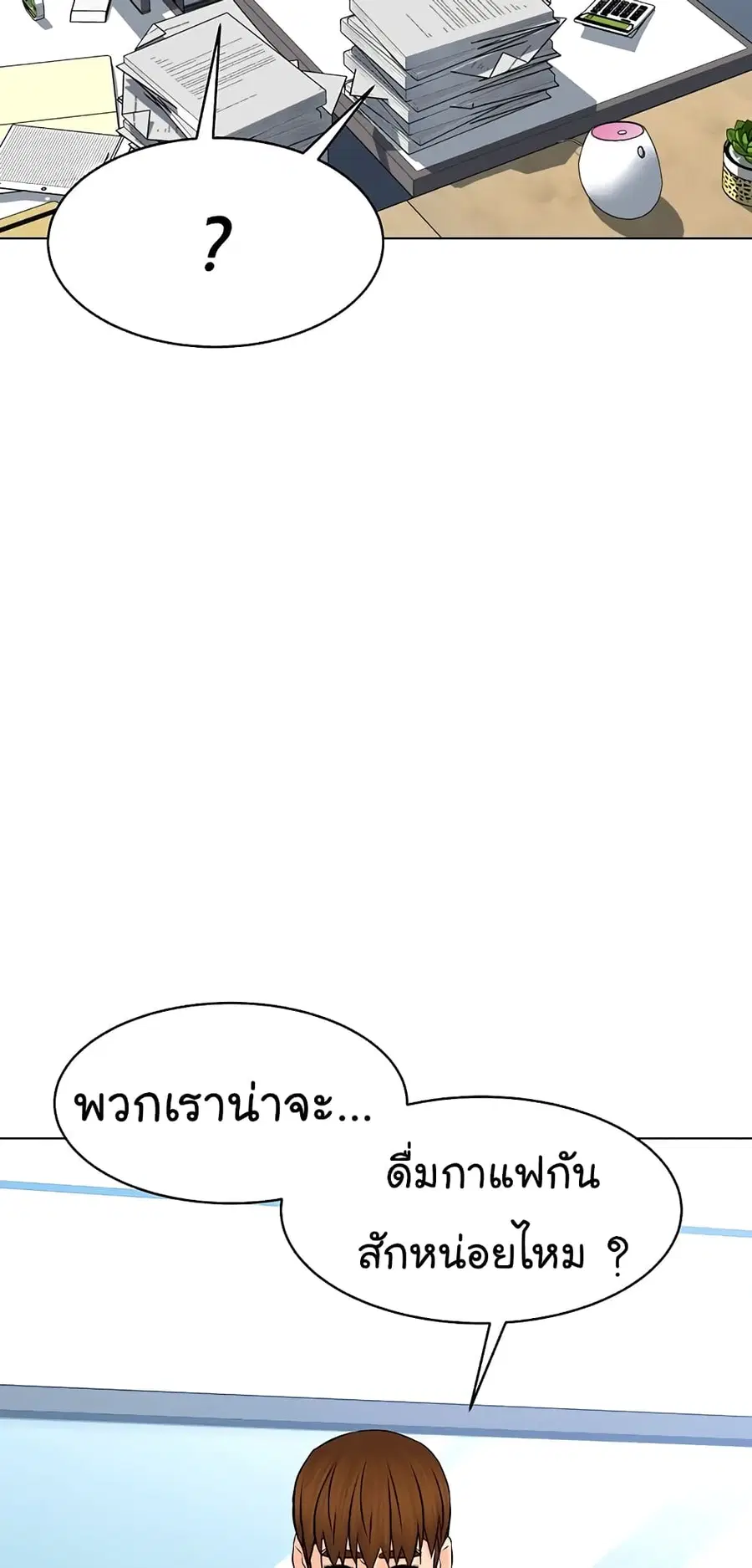 หน้า 54 จาก 87