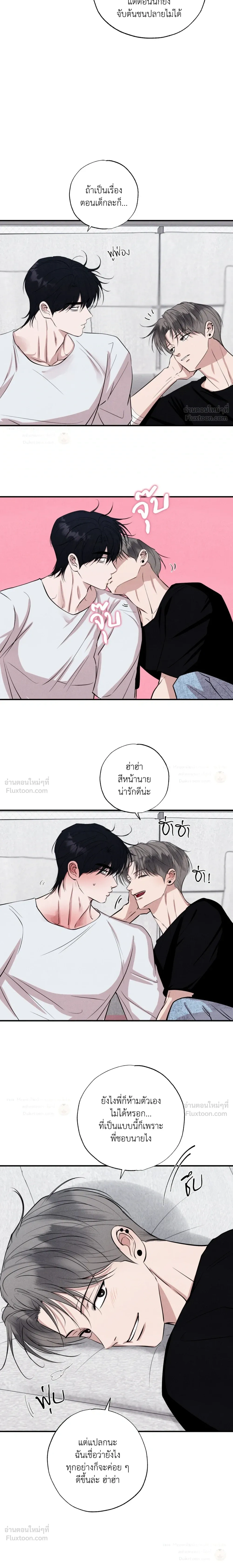 หน้า 14 จาก 25