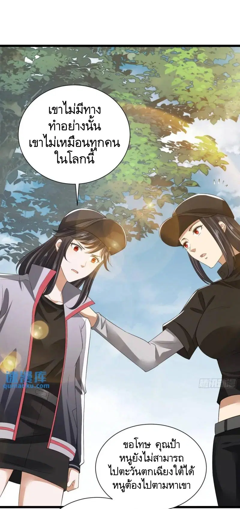 หน้า 31 จาก 48