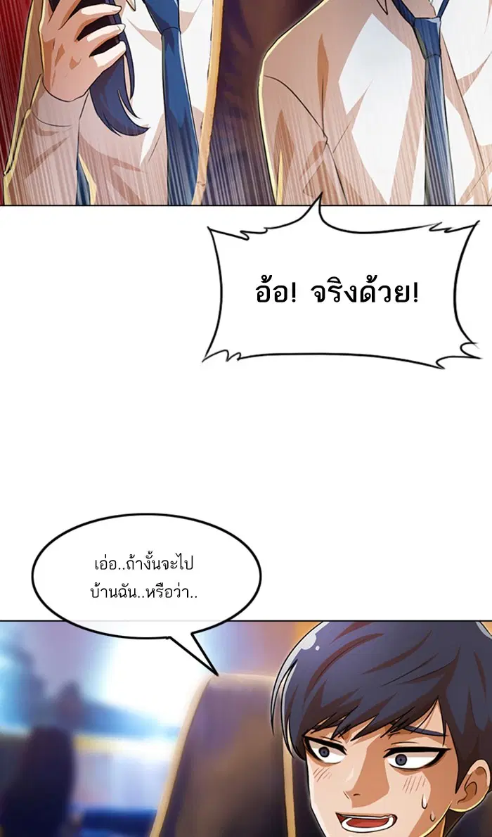 หน้า 72 จาก 150