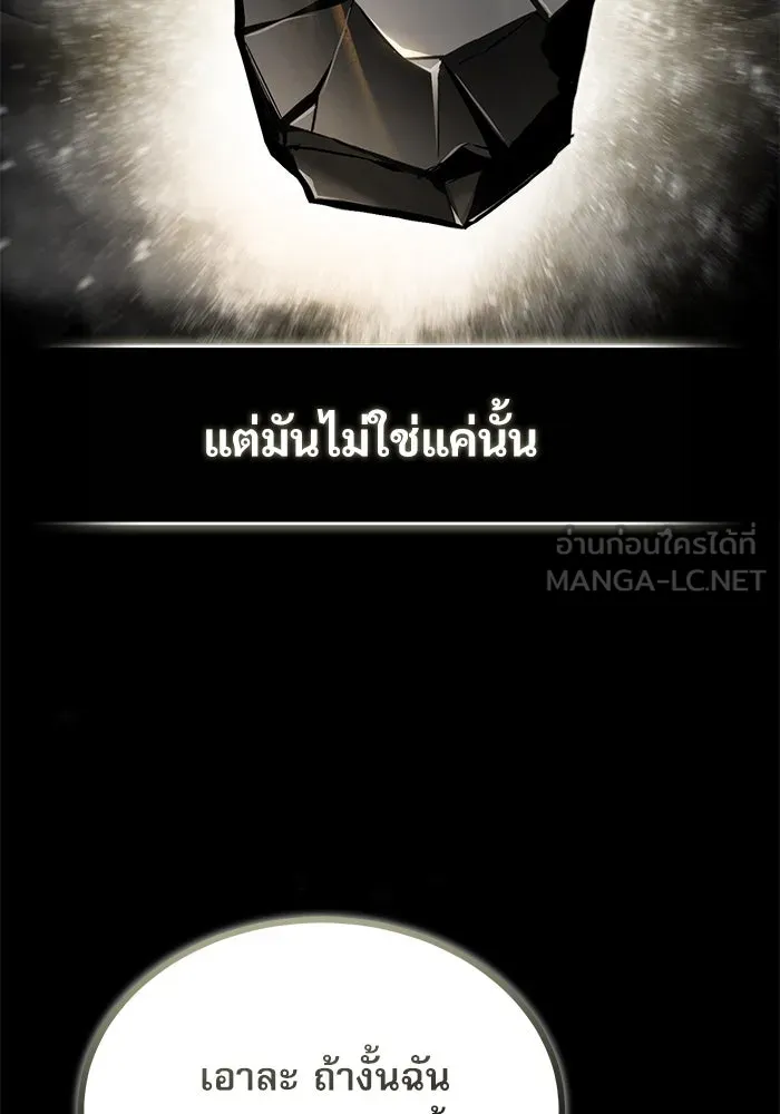 หน้า 87 จาก 133