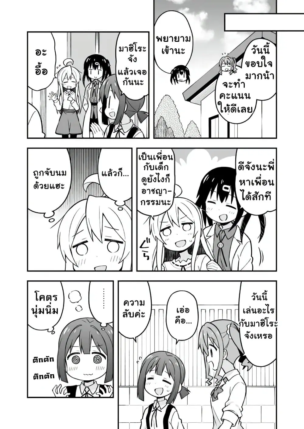 หน้า 13 จาก 14