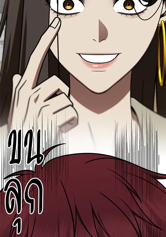 หน้า 133 จาก 166