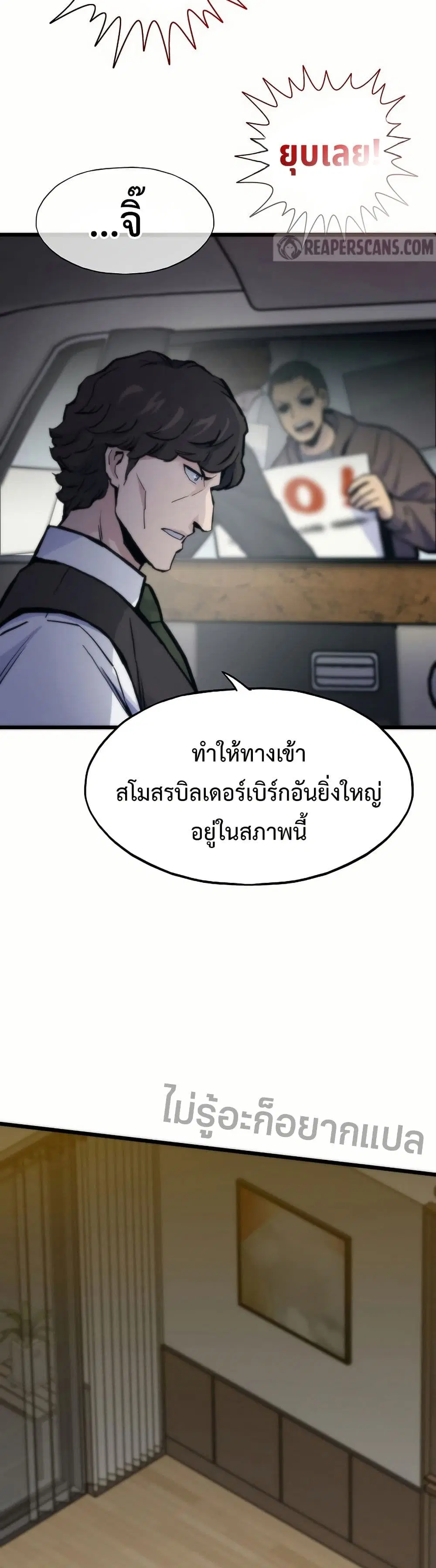 หน้า 15 จาก 50