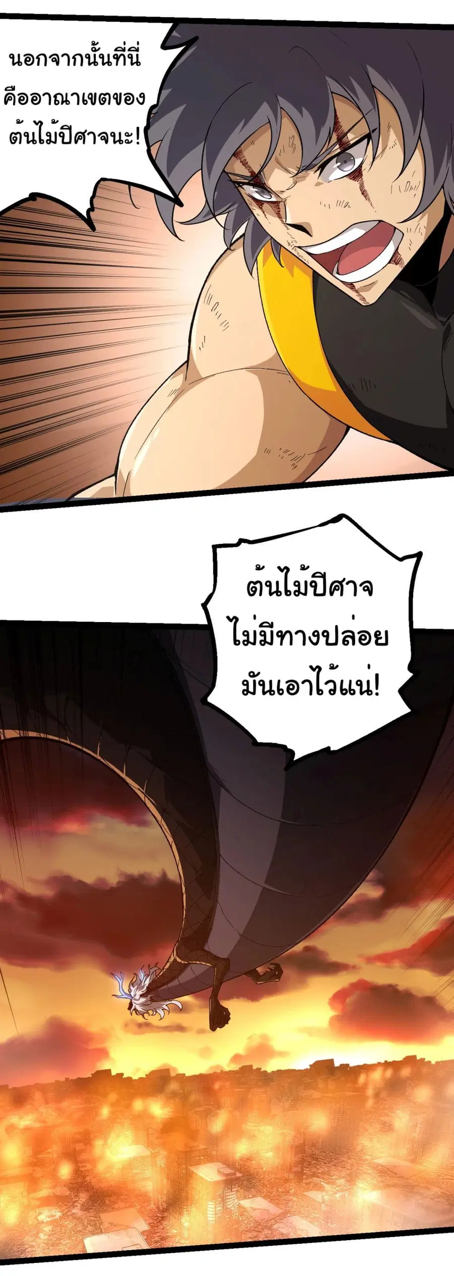 หน้า 16 จาก 34