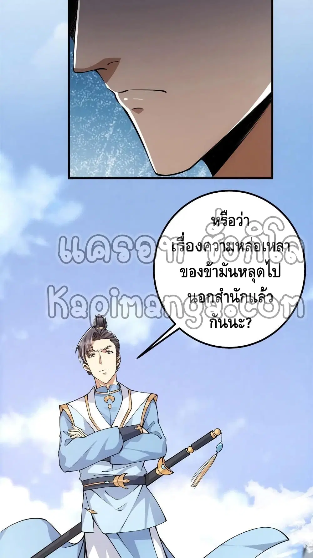 หน้า 3 จาก 42