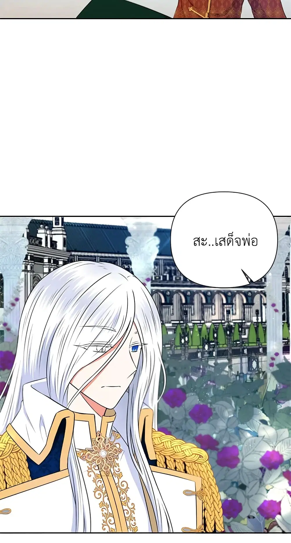 หน้า 27 จาก 40