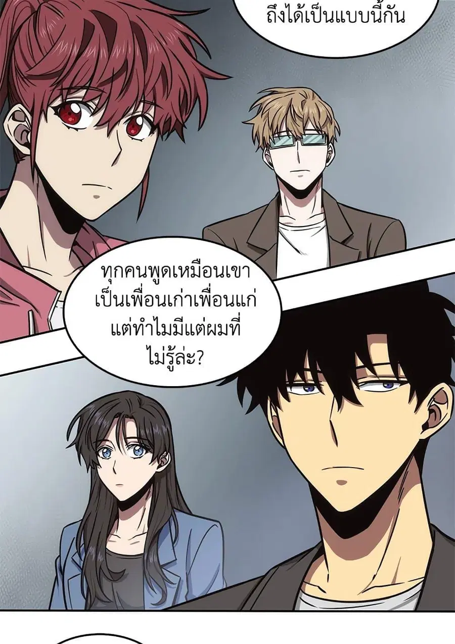 หน้า 57 จาก 82