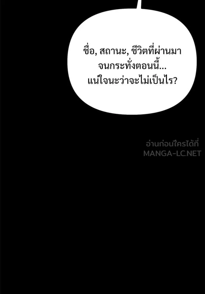 หน้า 26 จาก 157