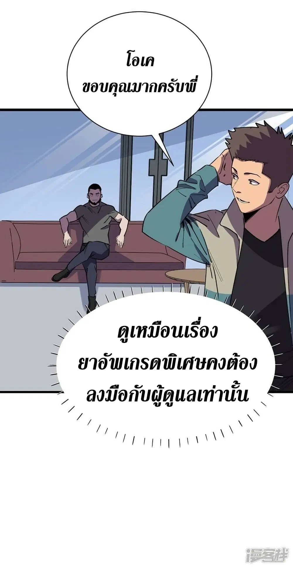 หน้า 6 จาก 32