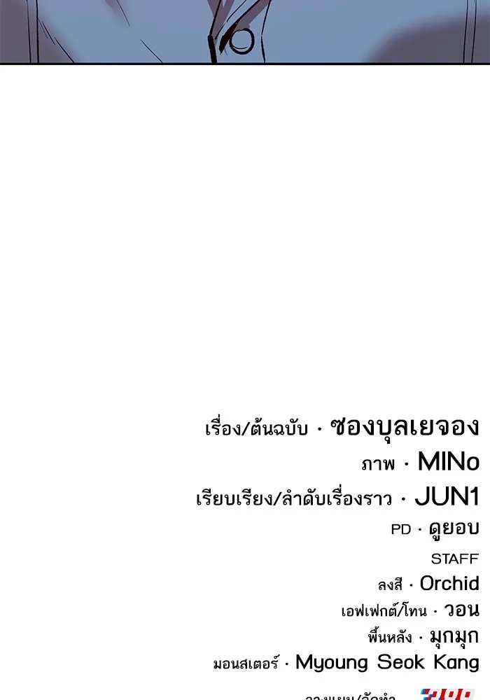 หน้า 295 จาก 296