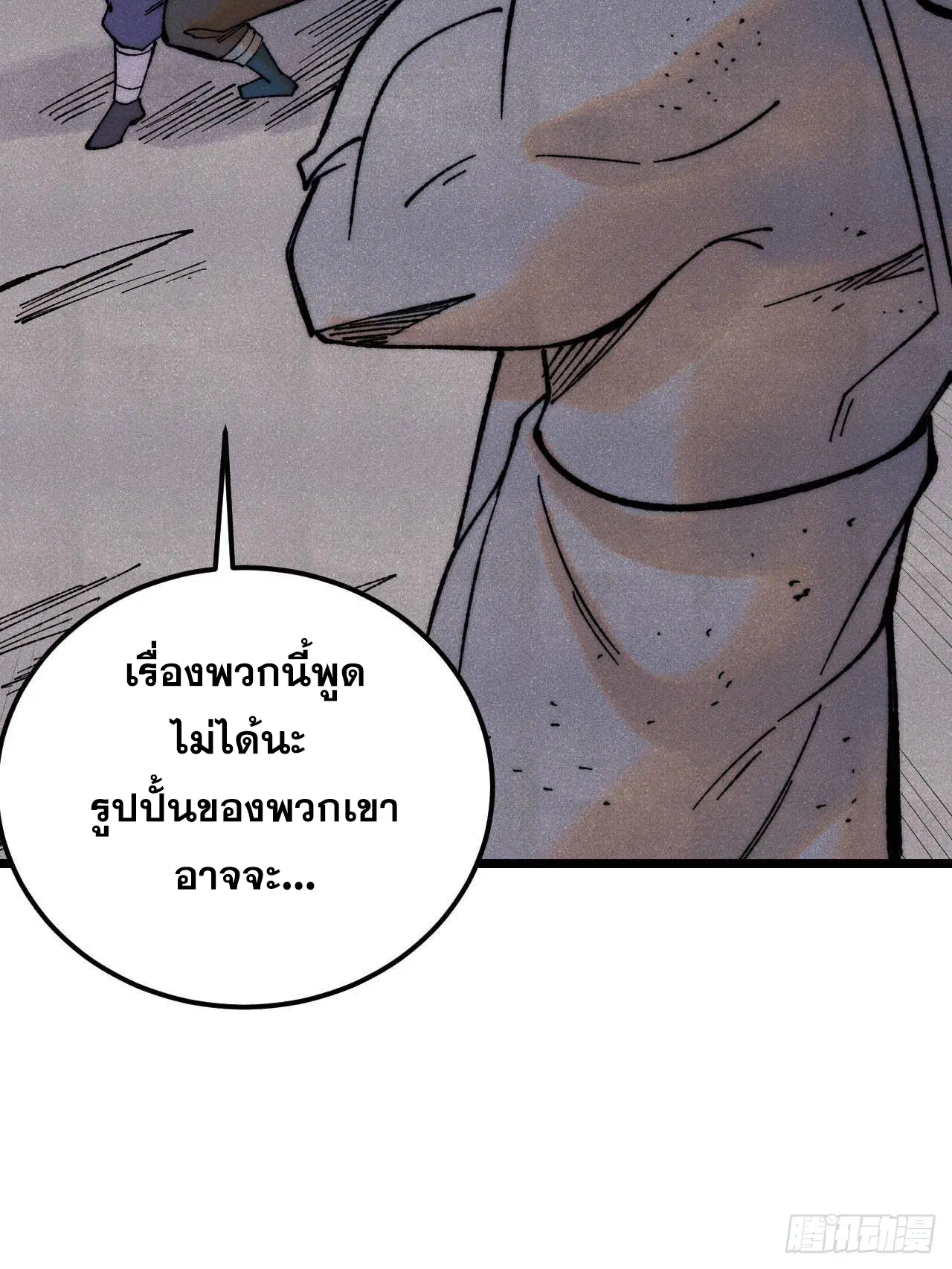 หน้า 73 จาก 86
