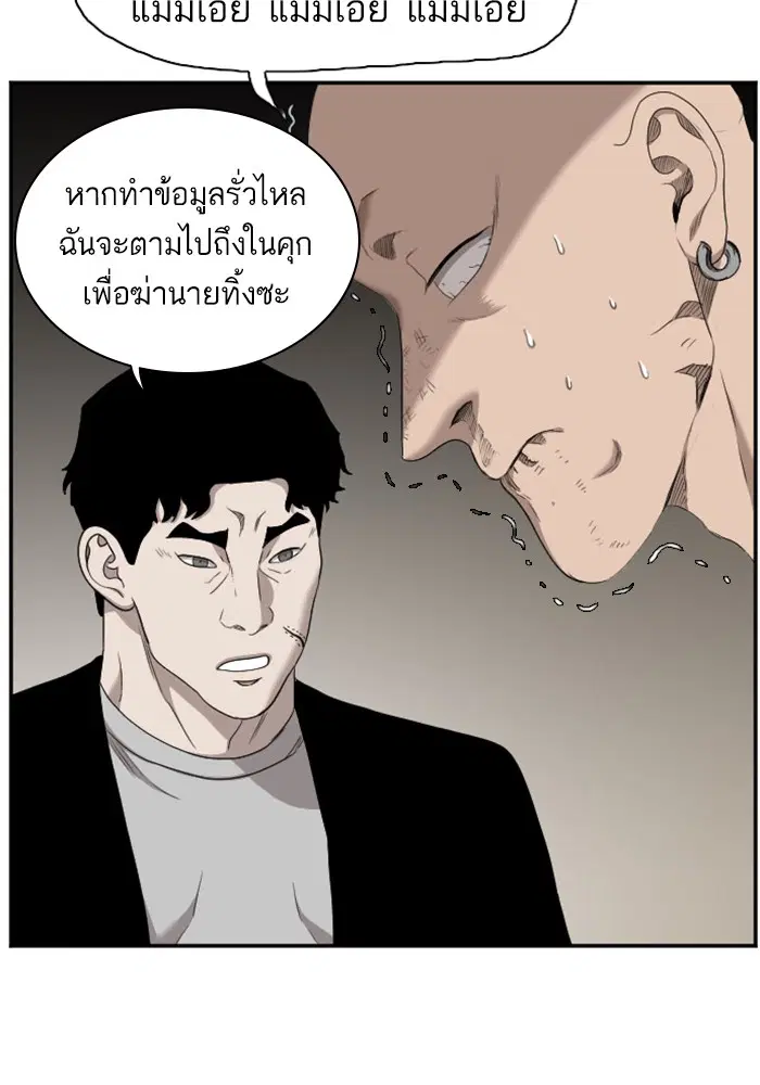 หน้า 113 จาก 139