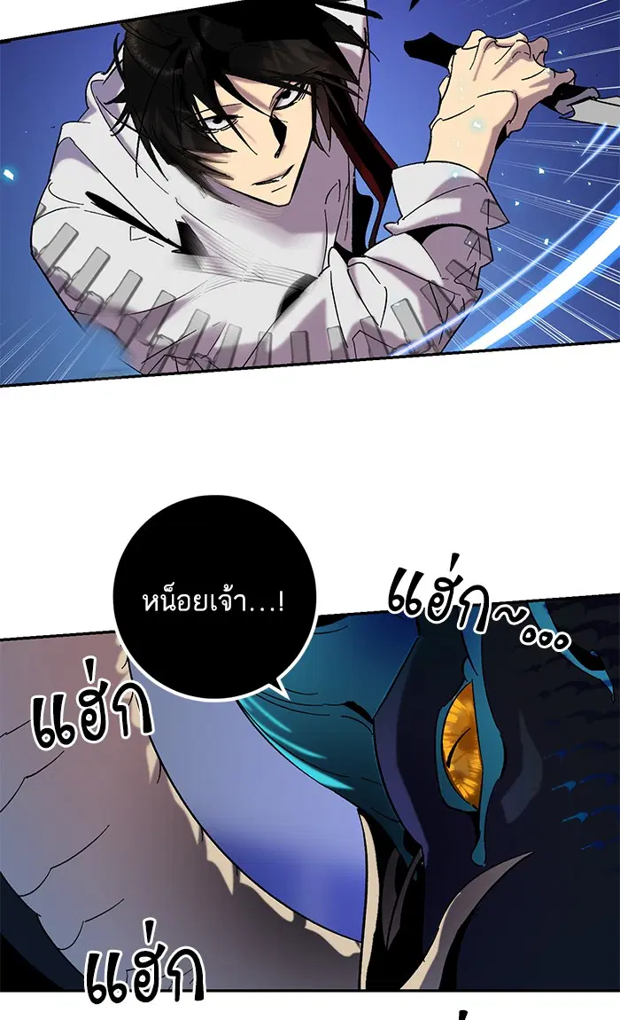 หน้า 24 จาก 99