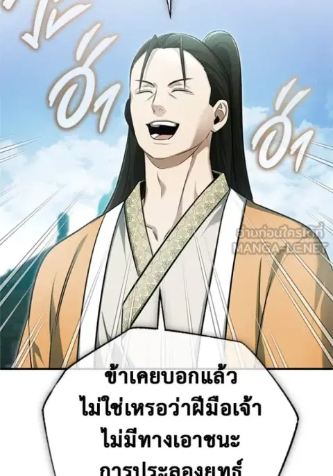 หน้า 104 จาก 129