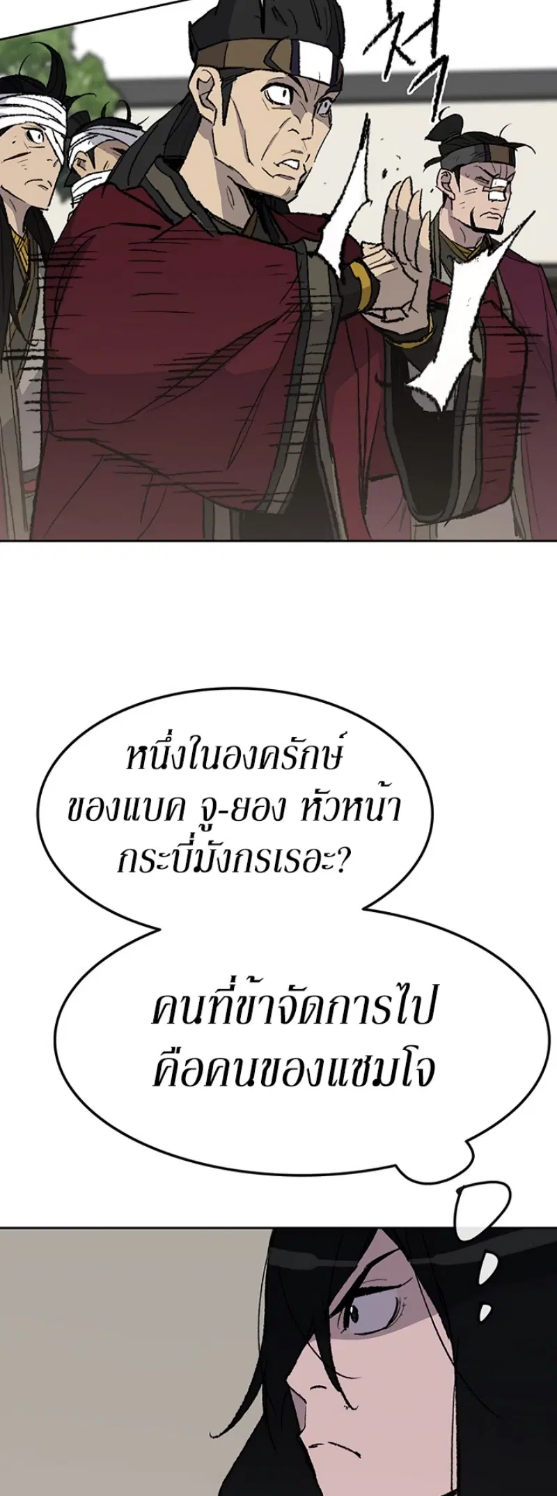 หน้า 9 จาก 71