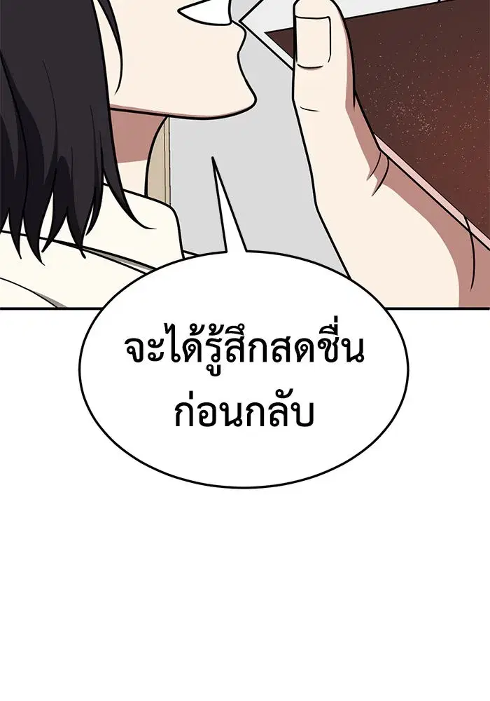 หน้า 79 จาก 178