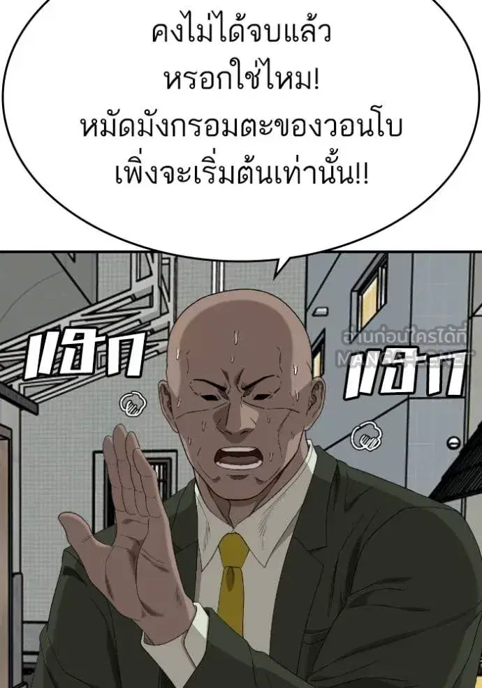 หน้า 81 จาก 163