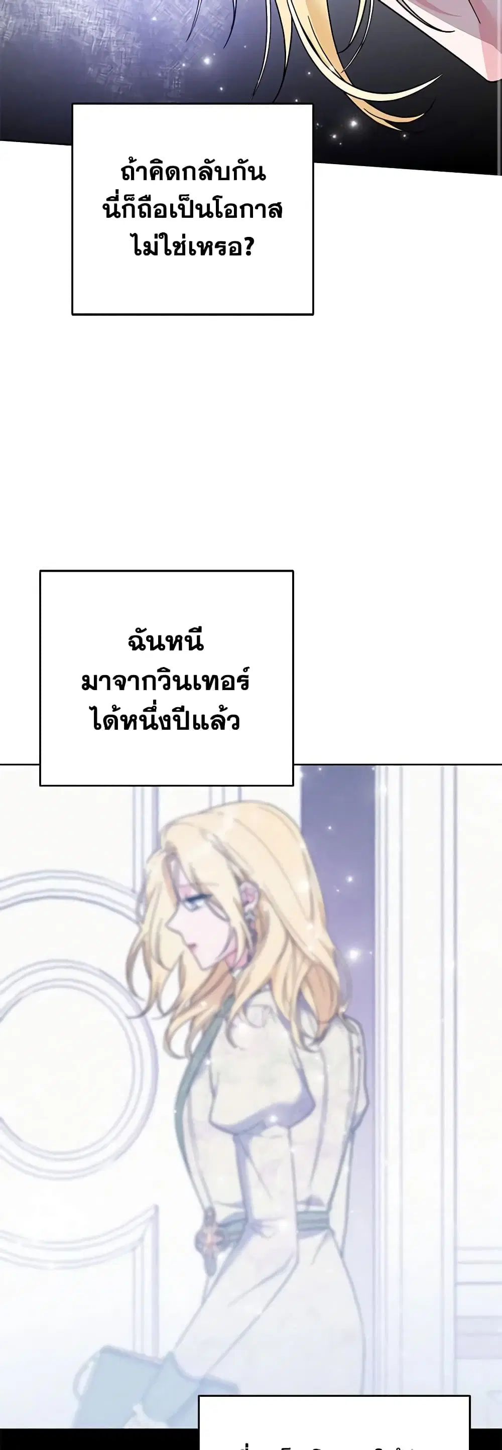หน้า 23 จาก 45