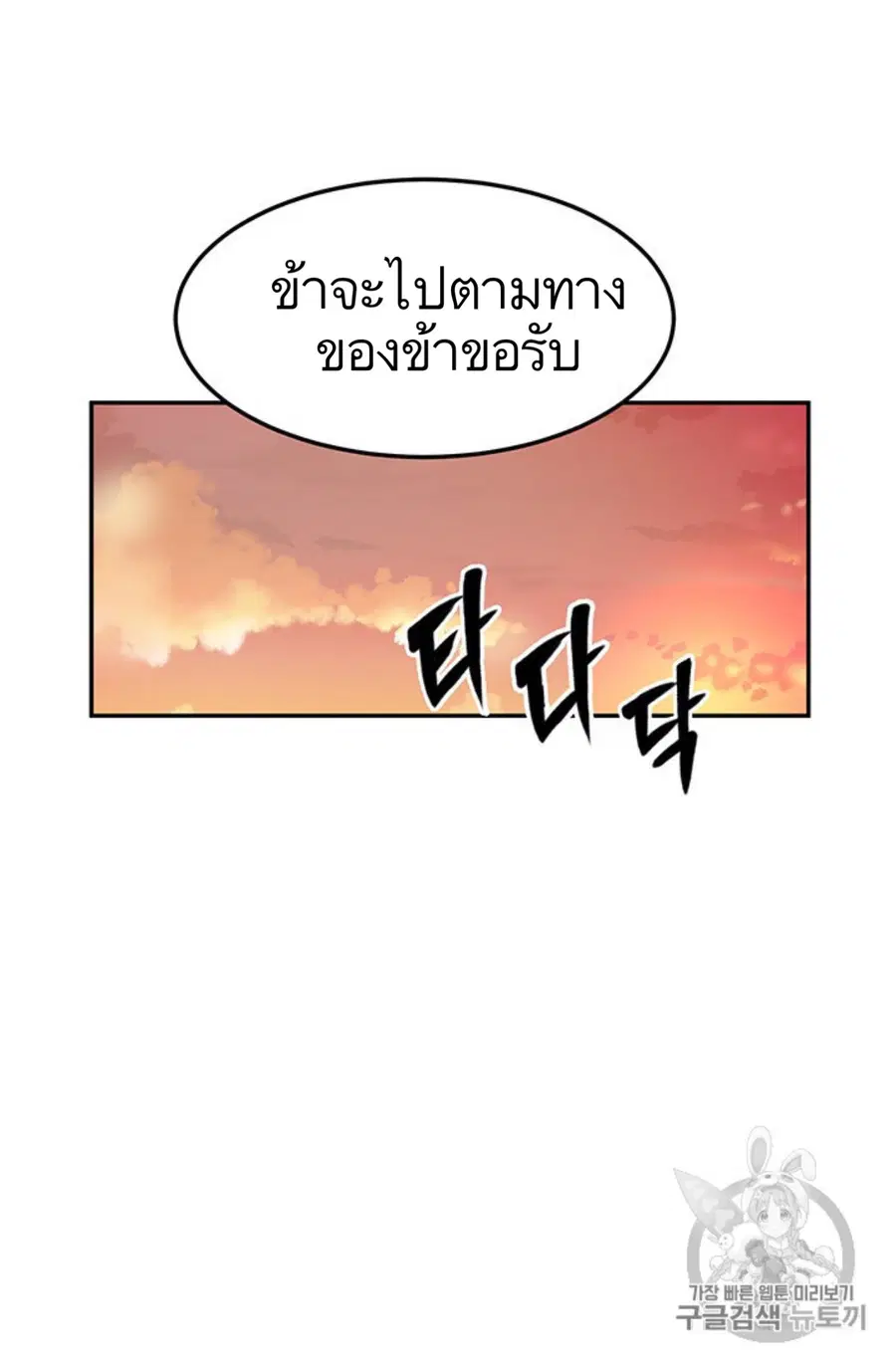 หน้า 93 จาก 118
