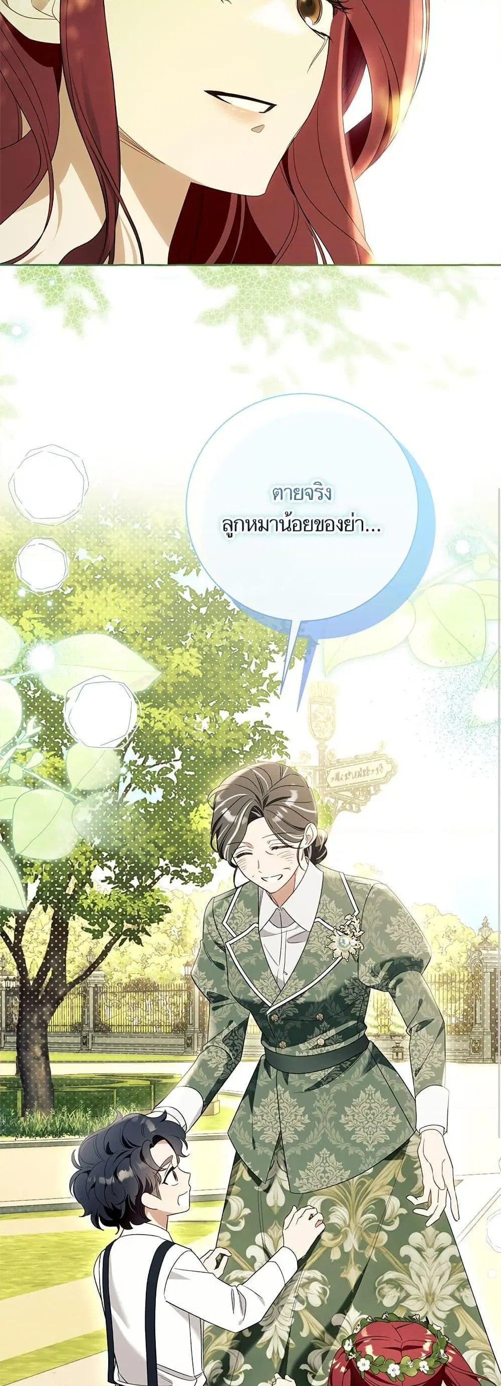 หน้า 34 จาก 52