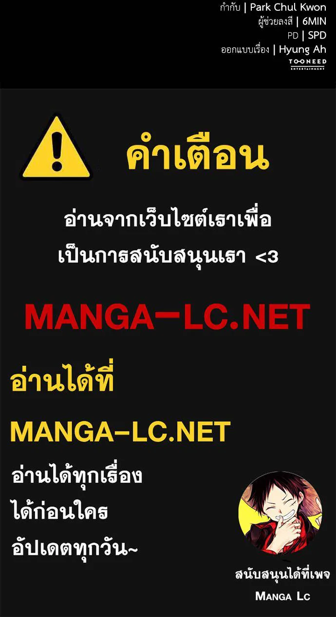 หน้า 178 จาก 178