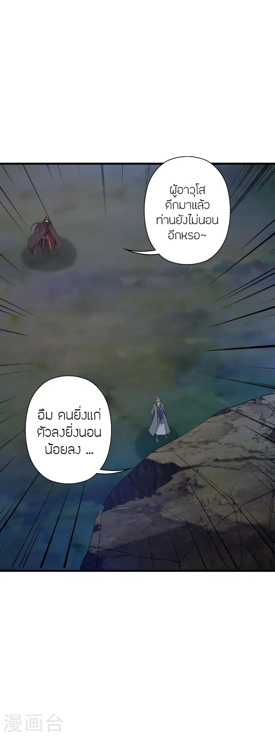 หน้า 15 จาก 89