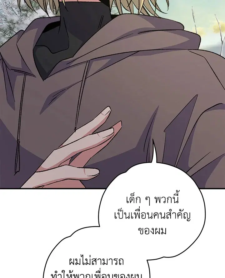 หน้า 17 จาก 114