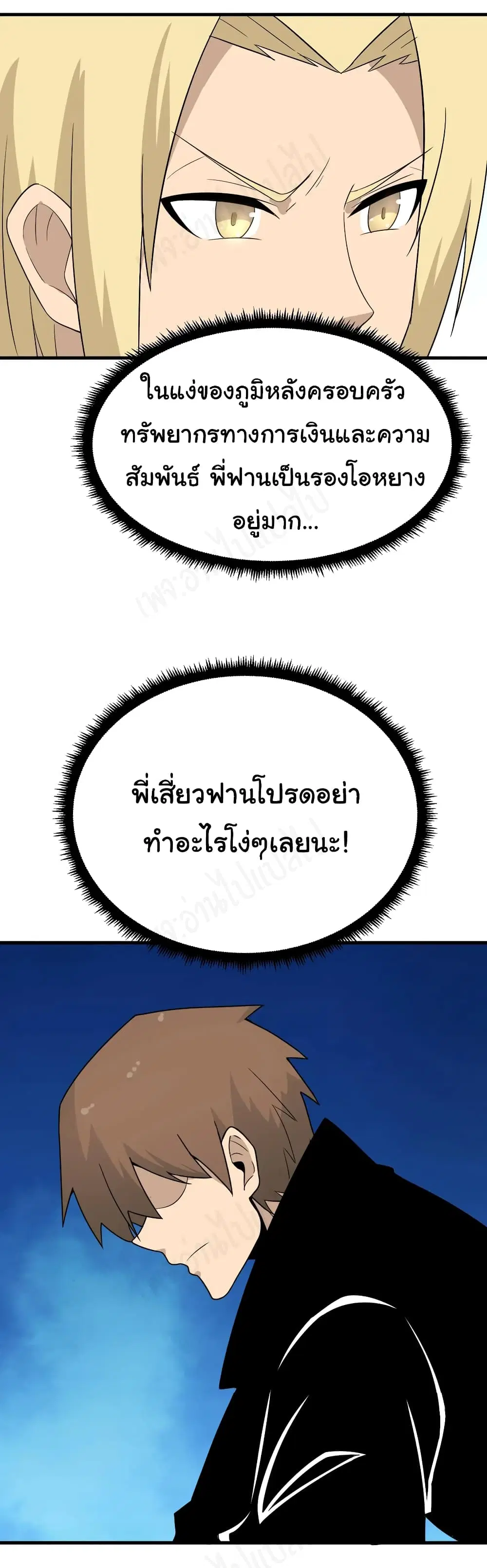หน้า 29 จาก 30