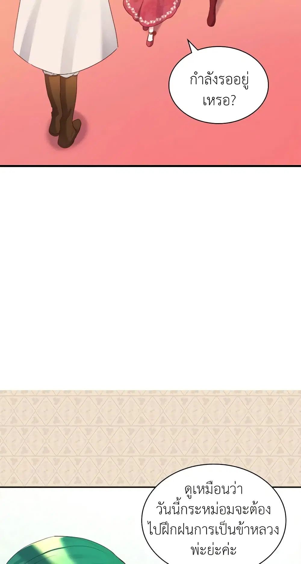 หน้า 23 จาก 45