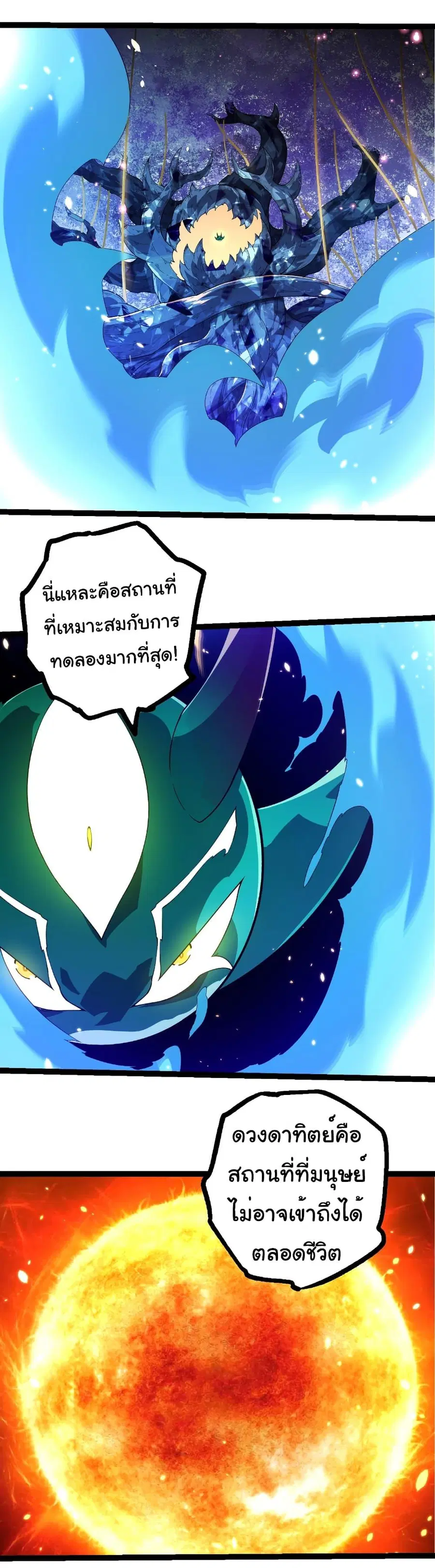 หน้า 29 จาก 31