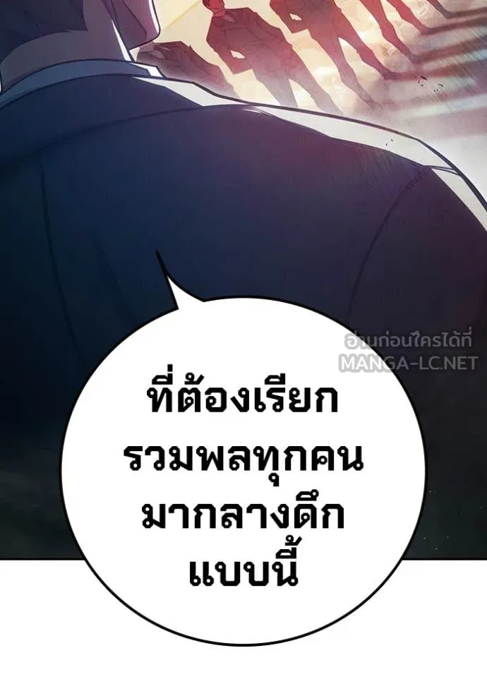 หน้า 206 จาก 231