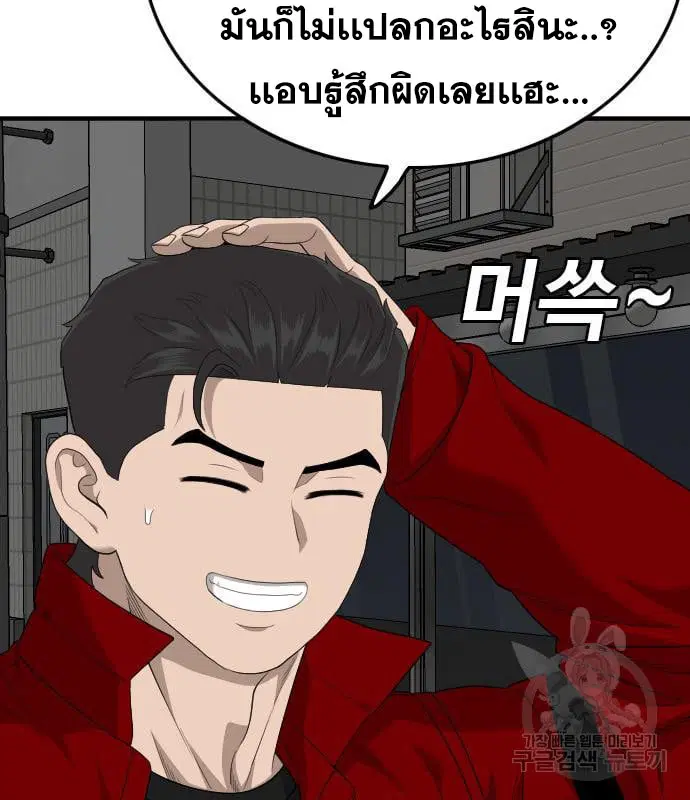 หน้า 111 จาก 178