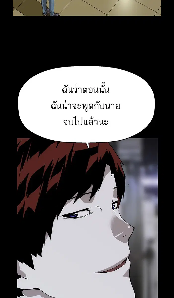 หน้า 11 จาก 139