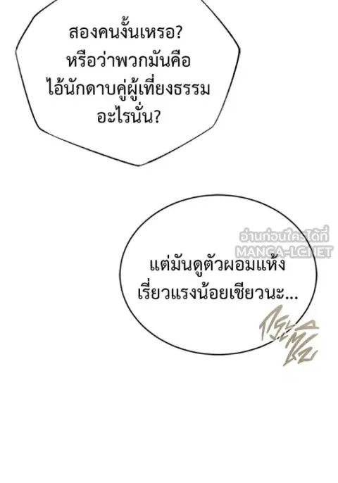 หน้า 14 จาก 122