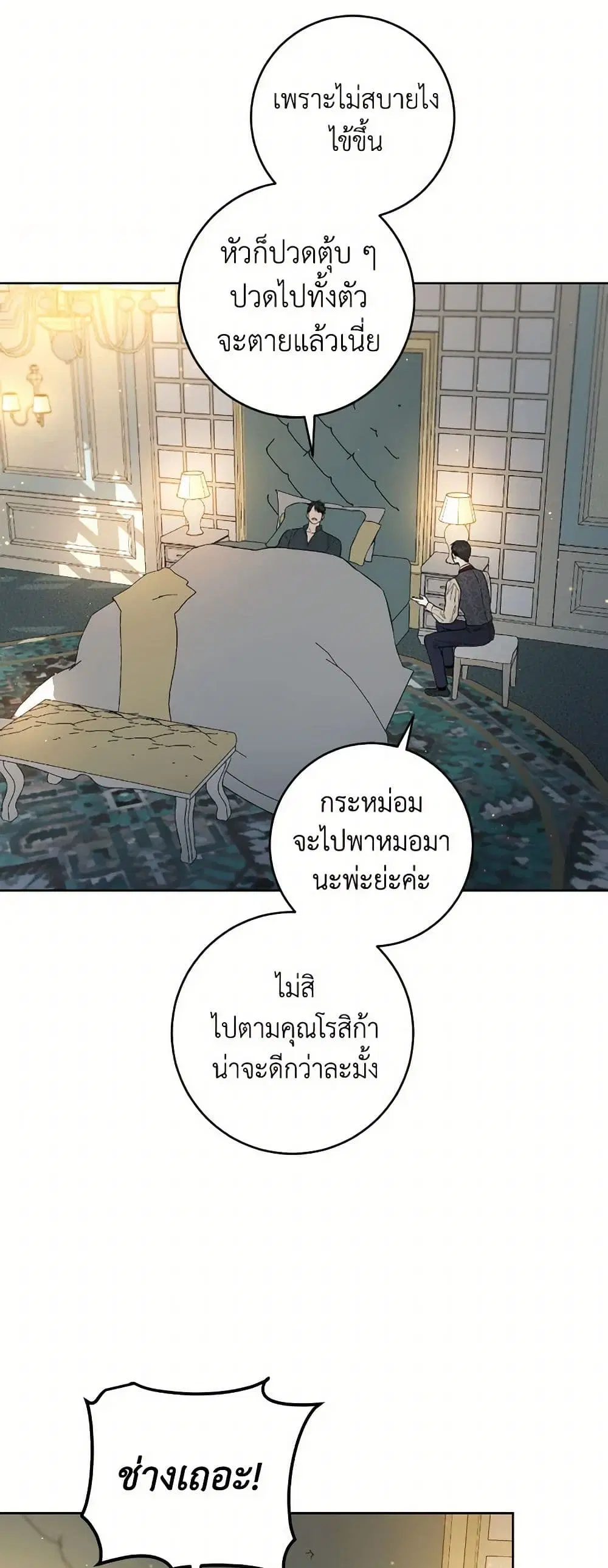 หน้า 23 จาก 38