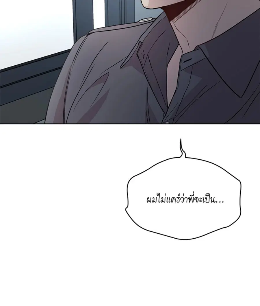 หน้า 90 จาก 128