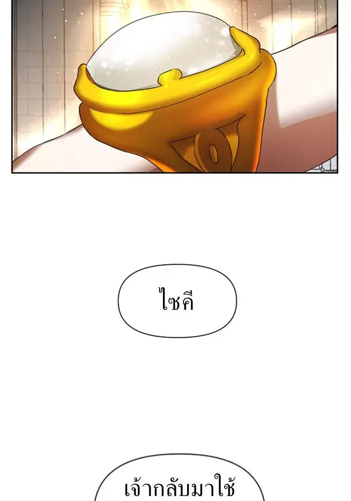 หน้า 122 จาก 153