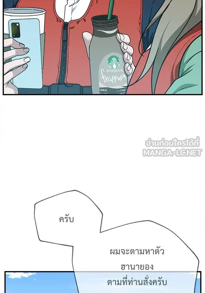 หน้า 120 จาก 159