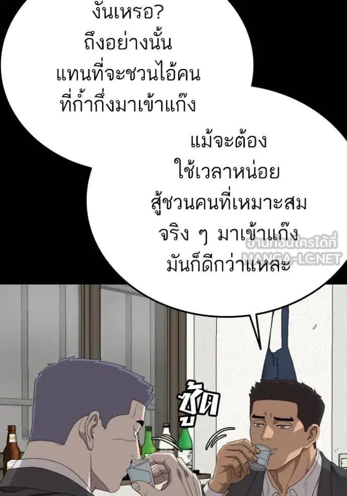 หน้า 68 จาก 162