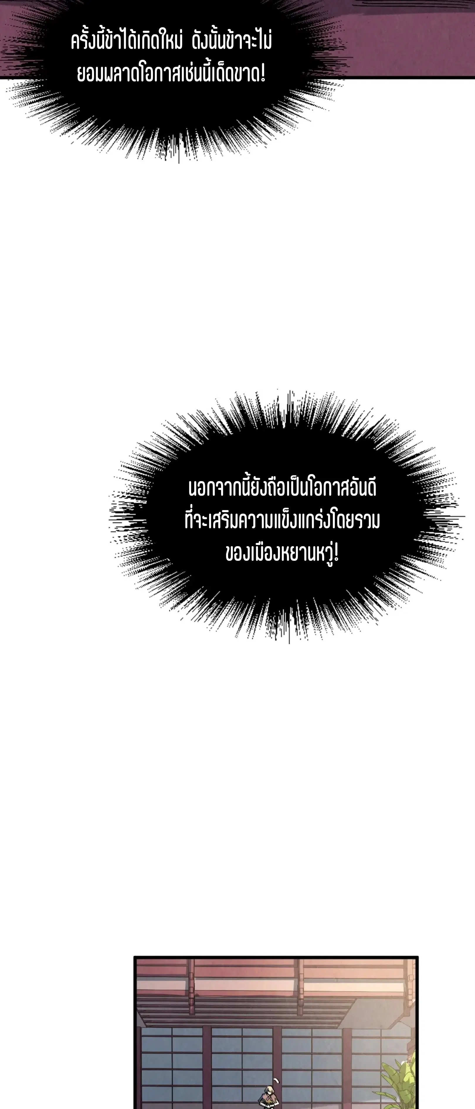 หน้า 19 จาก 57