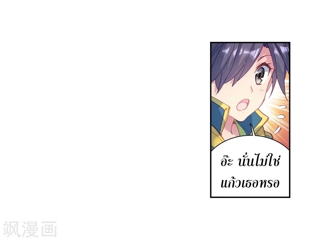 หน้า 17 จาก 39