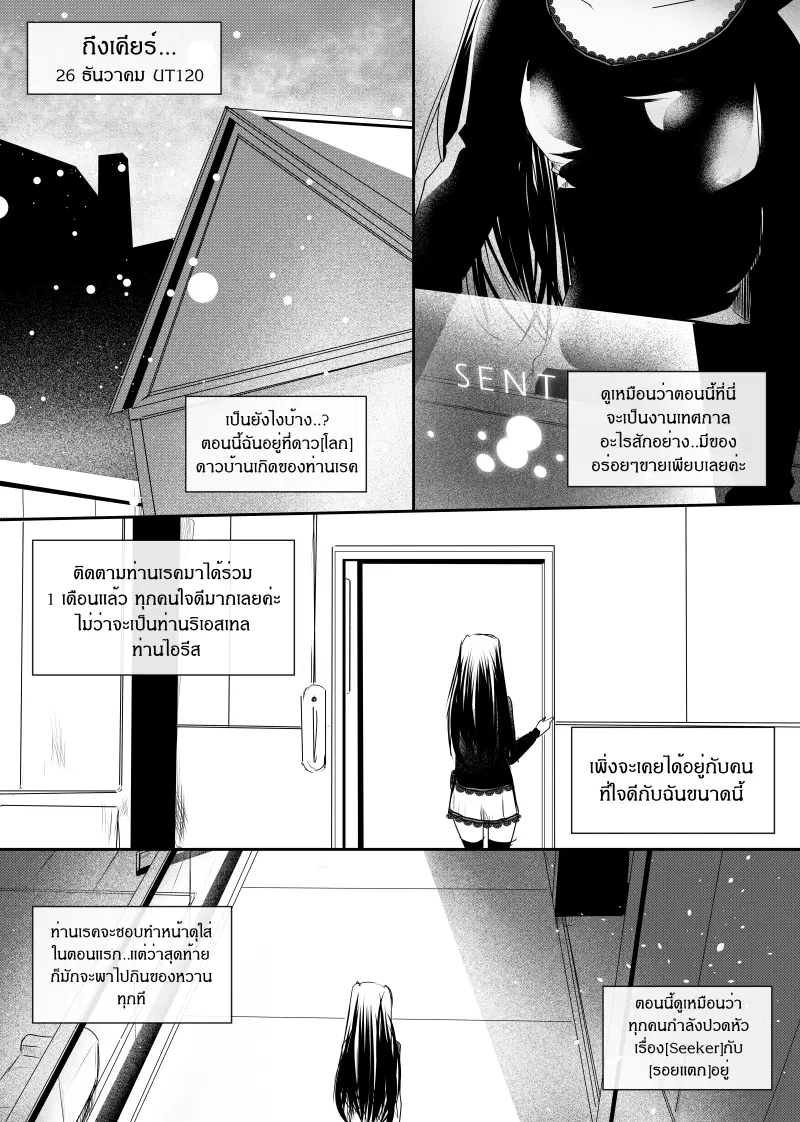 หน้า 8 จาก 21